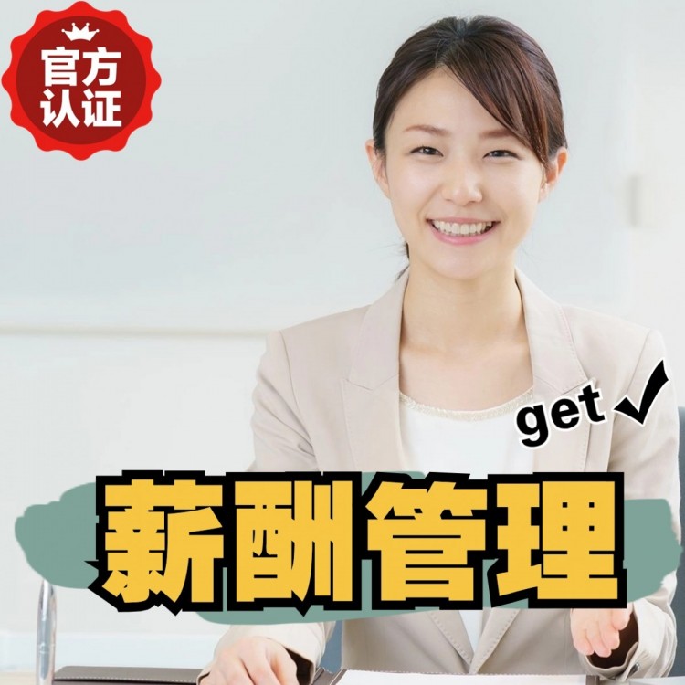 官窑南庄劳务派遣 南庄劳动派遣 南庄劳务派遣中介